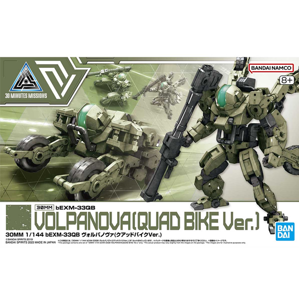 [30MM][50] 1/144 ���ĳ�� ���� ����ũ ���� [10���԰��Ϸ�] [4573102651143]