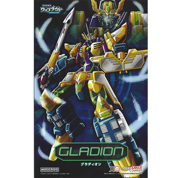 [MODEROID] ���� ����� �����̹� - �׶��� [12���԰��Ϸ�] [4580590146174]