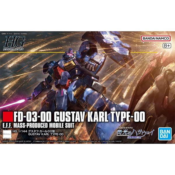 [HGUC] 1/144 ����Ÿ�� Į 00�� [3���԰�����] [4573102720191]