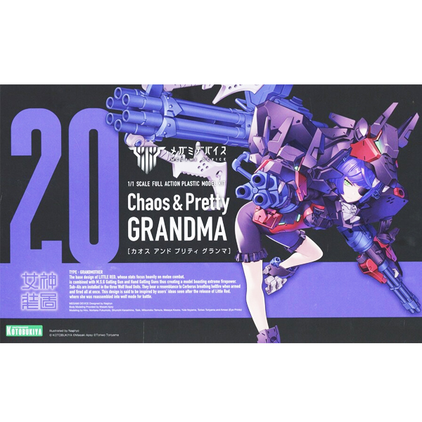 [�ް��̵���̽�] ī����&����Ƽ �׷��� [12���԰��Ϸ�] [4934054053285]