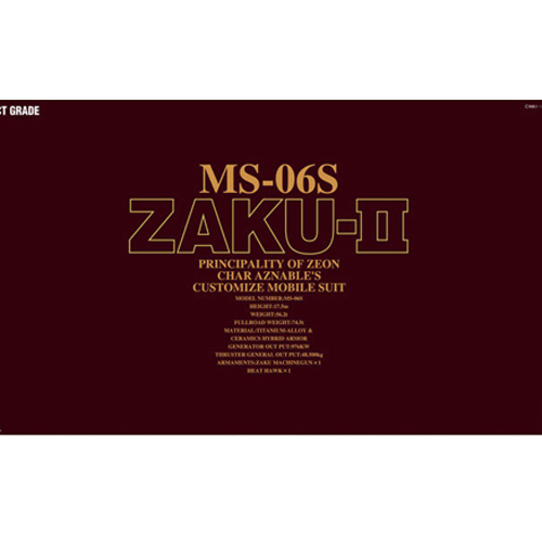 [PG] 1/60 ���� ���� ����2 [10���԰��Ϸ�][4573102642295]