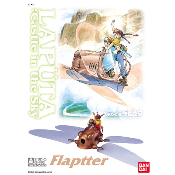 [���긮 �����] 1/20 õ���� �� ��ǻŸ - 05.������ [10���԰��Ϸ�] [4573102655776]