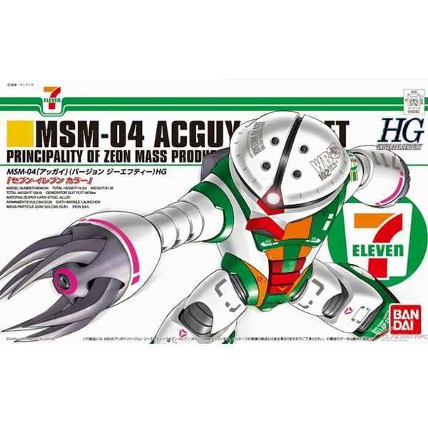 �����Ϸ��� ���� HGUC �Ѱ��� ver.GFT �����Ϸ��� �÷� [12���԰��Ϸ�] [4543112851925]