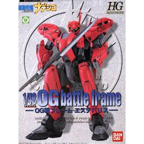 1/48 �⵿���� ��������  - 2.OG������ �����׹ٸ��� [7���԰��Ϸ�] [4543112540270]