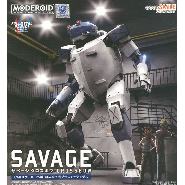 1/60 [MODEROID] Ǯ��Ż �д�! IV - ������ ũ�ν����� [8���԰��Ϸ�] [4580416936521]