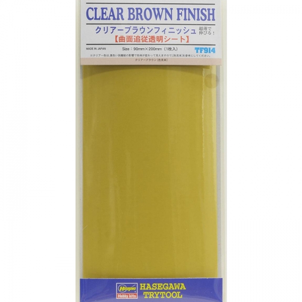 TF914 Ŭ���� ���� �ǴϽ� [4967834719149]