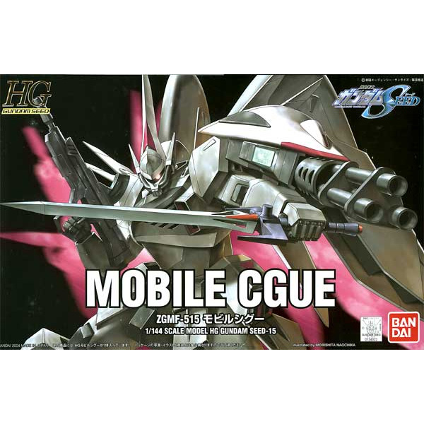 [HG 15] ����ñ� [4543112249227]