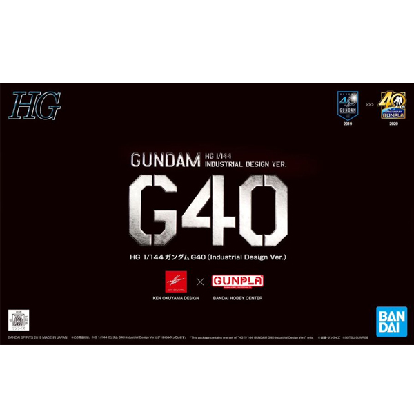 [HG] 1/144 �Ǵ� G40(Industrial Design Ver.) [4573102581839]