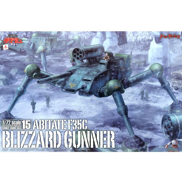 1/72 [PLAMAX] �¾��� ��ݴ� �ٱ׶� - COMBAT ARMORS MAX15  �ƺ���Ʈ F36C �����ڵ� �ǳ� [9���԰��Ϸ�][4545784014011]