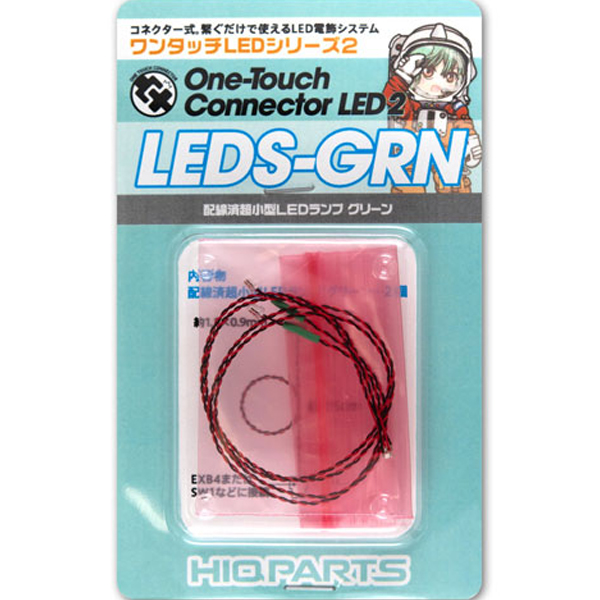 ����ġ LED �ø���2 �ʼ��� LED ���� �׸�(2����) [4573211374629]