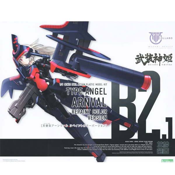 [�ް��̵���̽�] ������� õ���� �ӹ� ������Ʈ �÷� ���� [10���԰��Ϸ�] [4934054046515]