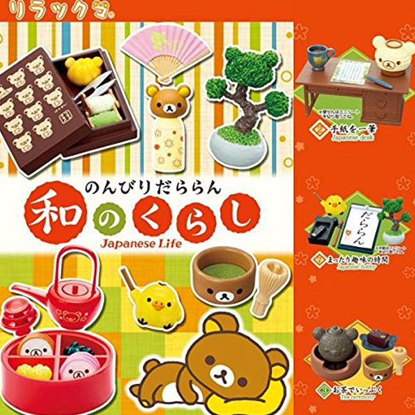 [�����߼�] �������� �Ϻ��� ��Ȱ(1�������߼�) [4521121170862]