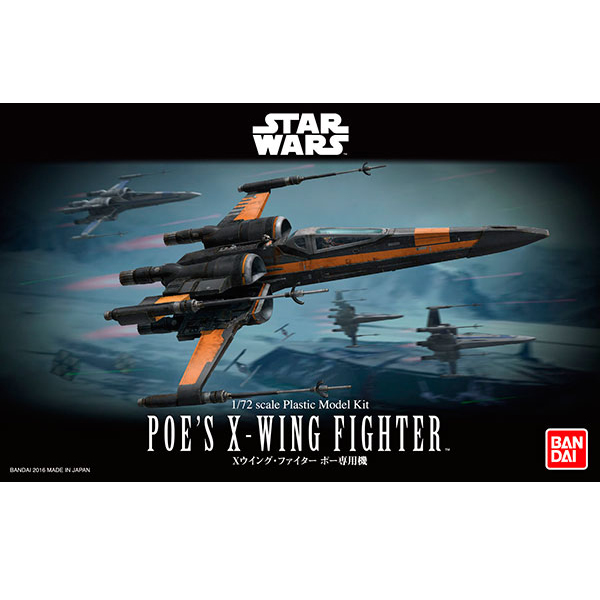 1/72 ��Ÿ���� - X�� ������ �� ����� [9���԰��Ϸ�] [4573102692252]