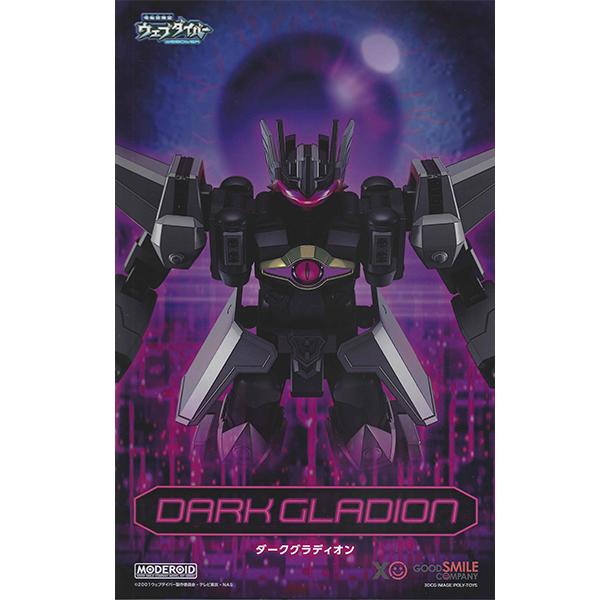 [����] [MODEROID] ���� ����� �����̹� - ��ũ �׶��� [12���԰��Ϸ�] [4580590146228]