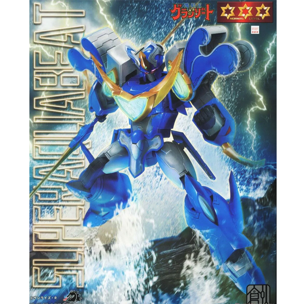 â��� ������ �׶���Ʈ - ���� �����ƺ�Ʈ [2���԰��Ϸ�] [6973427870041]