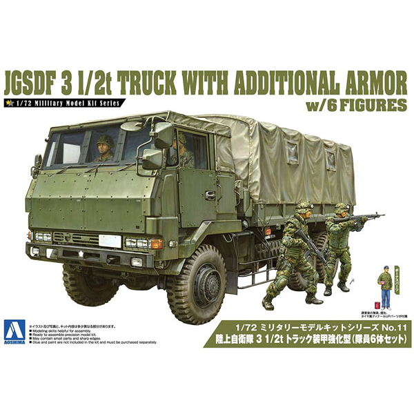 1/72 �и��͸� �� Ŷ No.11 ����������3 1/2t Ʈ�� �尩 ��ȭ�� (��� 6�� ��Ʈ) [11���԰��Ϸ�] [4905083012086]