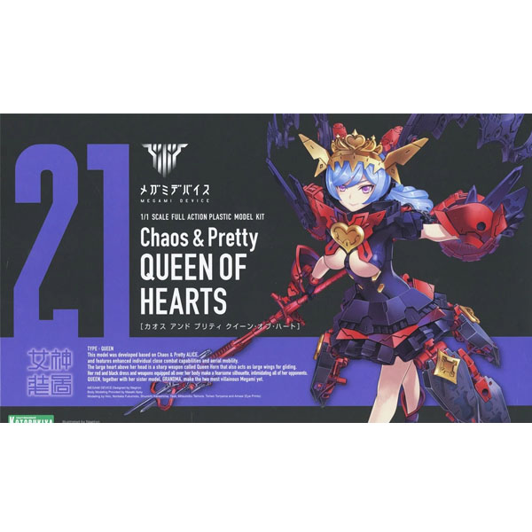 [�ް��̵���̽�] ī����&����Ƽ �� ���� ��Ʈ [1���԰��Ϸ�] [4934054053339]