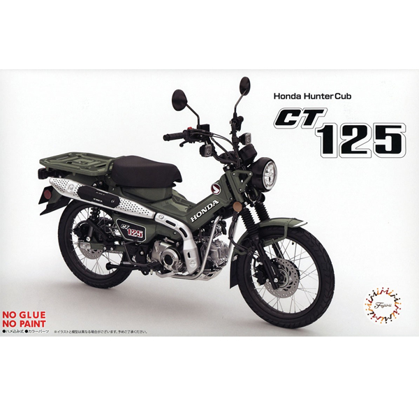 1/12 NEXT ����ũ �ø��� No.5 ȥ��CT125(���� �÷�/�� ������ �׸�) [5���԰��Ϸ�] [4968728141954]