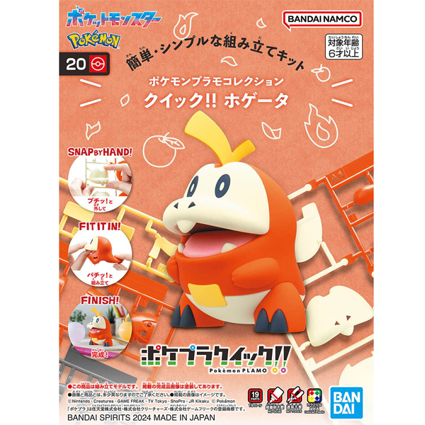 [���ϸ���������20] �߾ư� [3���԰��Ϸ�] [4573102674128]