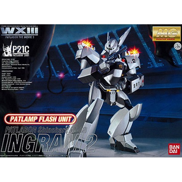 [MG] �⵿���� ��Ʈ���̹� - �ױ׷�2ȣ�� �÷��� ���� [11���԰��Ϸ�] [4543112070227]