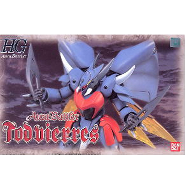 [HGAB 006]�����Ʋ�� ��� ��Ʒ���  [4543112604019]