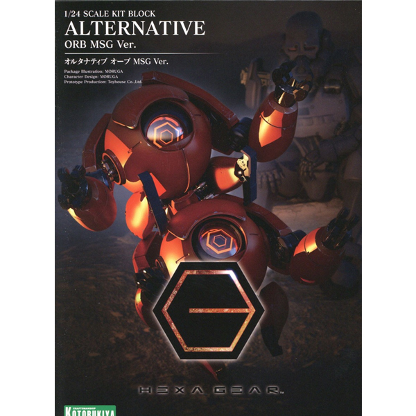 [������] ���ͳ�Ƽ�� ���� MSG ���� [7���԰��Ϸ�] [4934054066247]