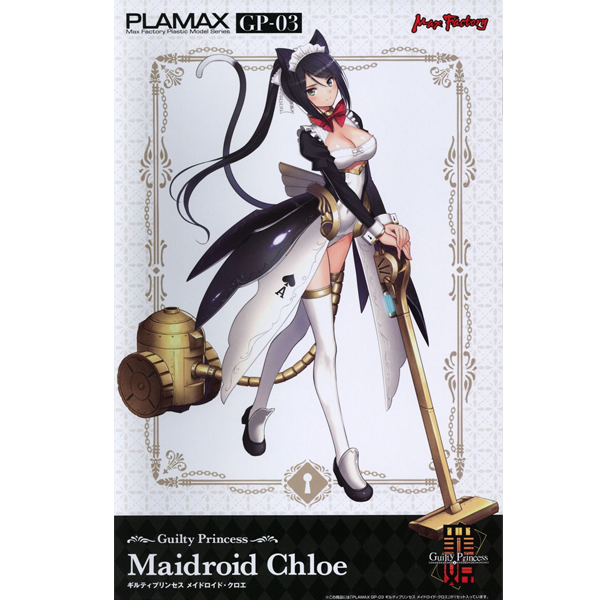 PLAMAX GP-03 ��Ƽ �������� ���̵���̵� Ŭ�ο� [5���԰��Ϸ�] [4545784013199]