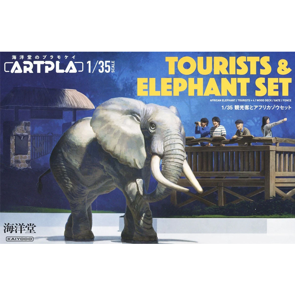 [ARTPLA] 1/35 �������� ������ī �ڳ��� ��Ʈ [3���԰��Ϸ�] [4537807190161]