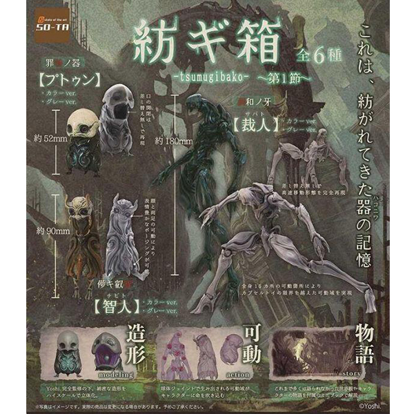 ��������� �� 1��(1�ڽ�6����) [7���԰��Ϸ�] [4582361783595]