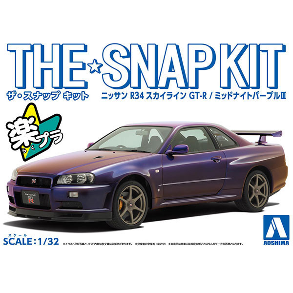 �� ����Ŷ No.11-C 1/32 �ֻ� R34 ��ī�̶��� GT-R(�̵峪��Ʈ ����III) [12���԰��Ϸ�] [4905083062524]