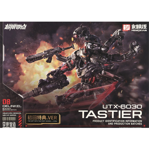 [Ư������/�Ϻ�������] 1/10 �������� �ø��� �½�Ƽ�� ��Ʈ [10���԰��Ϸ�][4943209621514]