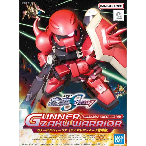 [BB 281] �ų� ���� ������ �糪������ ����� [2���԰��Ϸ�][4573102641199]