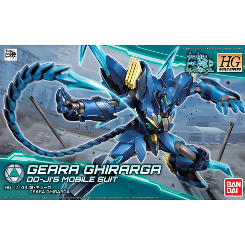 [HGBD 007] 1/144 ��� ��� [12���԰��Ϸ�] [4573102661425]