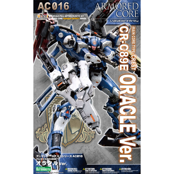 1/72 �Ƹӵ� �ھ� - ũ����Ʈ CR-C89E ����Ŭ ���� [5���԰��Ϸ�] [4934054065110]