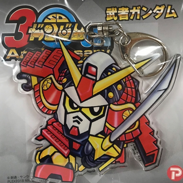 SD�Ǵ� 30�ֳ� ��ũ�� ŰȦ�� - ���� �Ǵ� [11���԰��Ϸ�] [4571344250346]