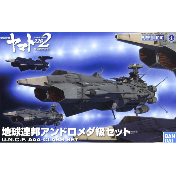 ��ī�ݷ���[07] �������� �߸��� 2202 - �������� �ȵ�θ޴ٱ� ��Ʈ [12���԰��Ϸ�] [4573102553546]