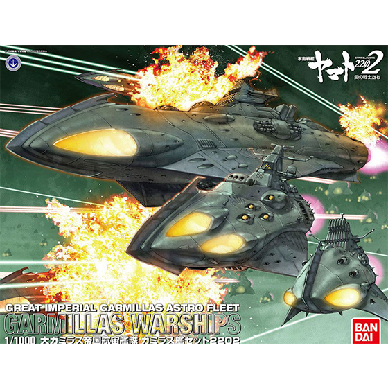 1/1000 �������� �߸��� 2202 - �� ���̶� ���� ���� �Դ� ���̶� �� ��Ʈ [9���԰��Ϸ�] [4573102672223]