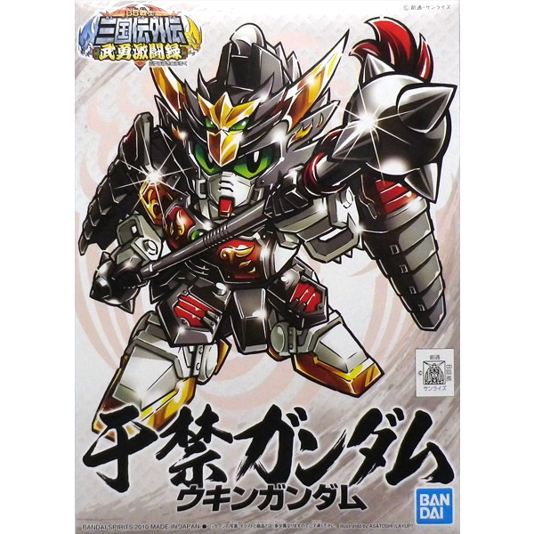 [BB 361] ��� �Ǵ� [8���԰��Ϸ�] [4573102569509]