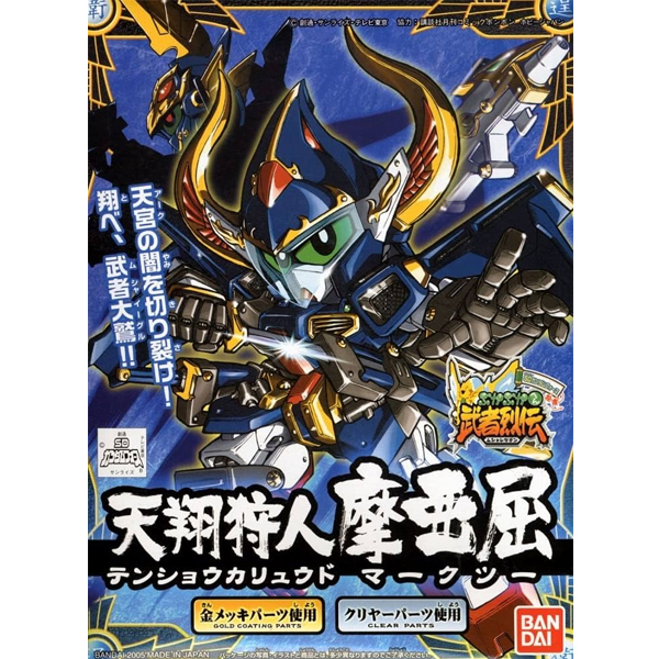 [BB 282] õ����� ��ũ�� [2���԰��Ϸ�] [4573102569233]