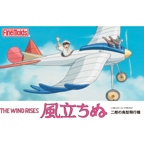 1/48 �ٶ��� �д� - ������ ���� ����� [12���԰��Ϸ�] [4536318622062]