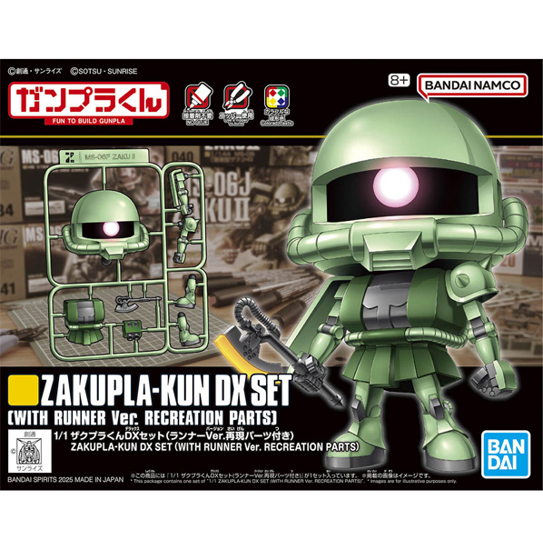 1/1 �������� DX ��Ʈ(���� ���� ���� ��ǰ ����) [9���԰��Ϸ�][4573102685773]