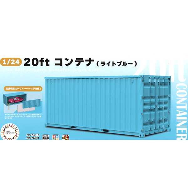 1/24 20ft �����̳�(����Ʈ����) [10���԰��Ϸ�] [4968728066516]