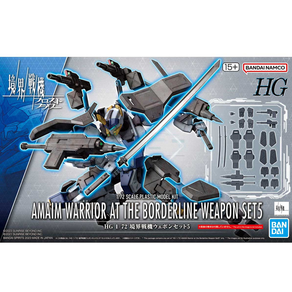 [HG] ������� ���� ��Ʈ5 [7���԰��Ϸ�] [4573102653284]