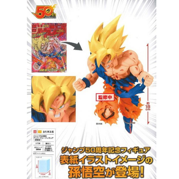 [��ǰ�ǱԾ�] ����50�ֳ� �ִϹ����� �ǱԾ� �巡�ﺼ - ���� ���̾��� �տ��� [4���԰��Ϸ�]