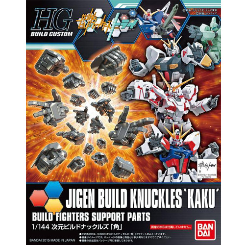 [HGBC 024] 1/144 ���� ���� ��Ŭ(��) [3���԰��Ϸ�] [4573102588128]