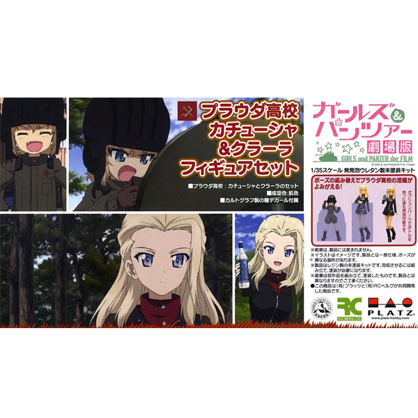 1/35 GPF-22 �������ó ������ ���� ī���/Ŭ��� �ǱԾ� ��Ʈ [12���԰��Ϸ�] [4545782039665]