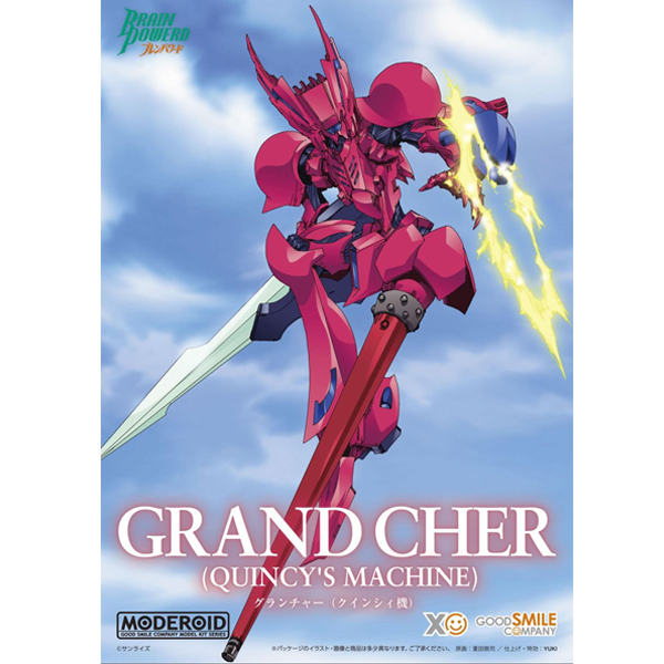 [MODEROID] �극�� �Ŀ��� - �׷�ó(���ñ�) [12���԰��Ϸ�] [4580590162488]