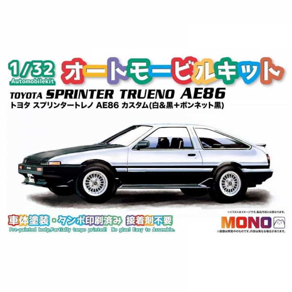 1/32 ���� ��� ŰƮ ���Ÿ �������� Ʈ���� AE86 Ŀ���� [5���԰��Ϸ�] [4545782114669]