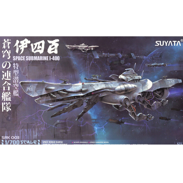 1/700 â���� �����Դ� - Ư�� ����� I-400 [6���԰��Ϸ�] [6972444300173]
