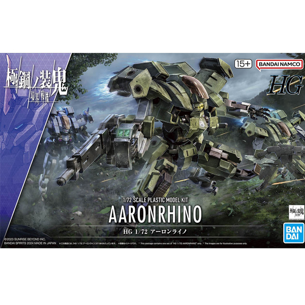 [HG] 1/72 ������� - �Ʒж��̳� [6���԰��Ϸ�][4573102667052]